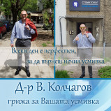 Venelin Kolchagov Sofia Common Dental medicine, Dental implantology, Prosthetic dentistry
